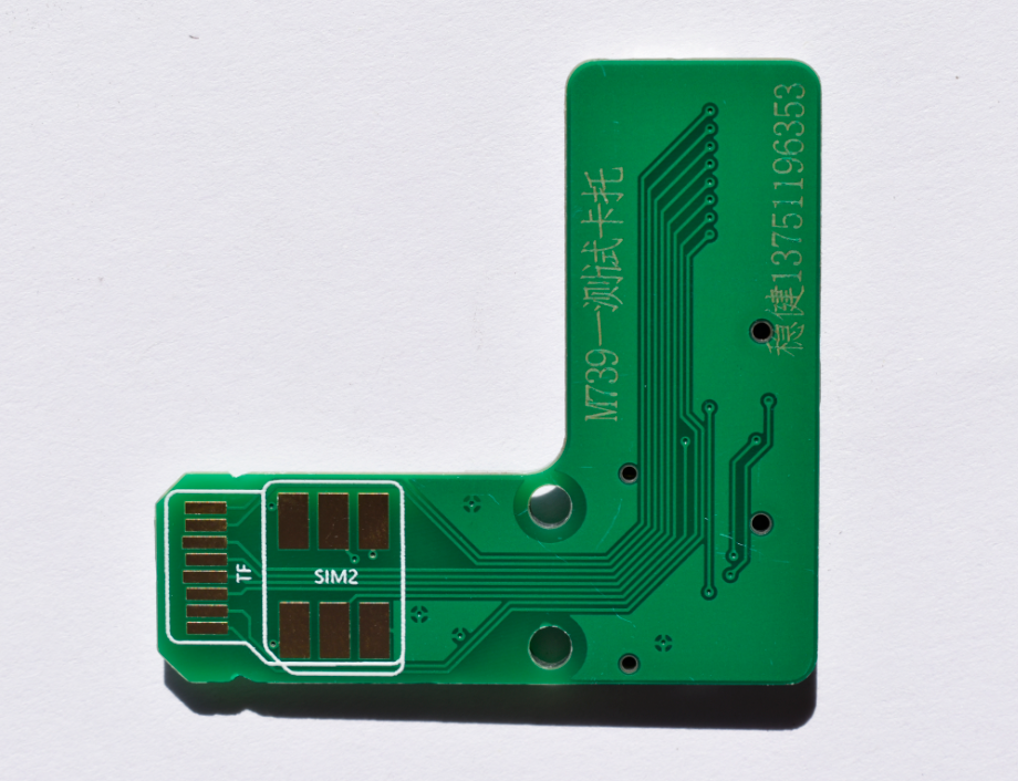 通信產品用測試卡