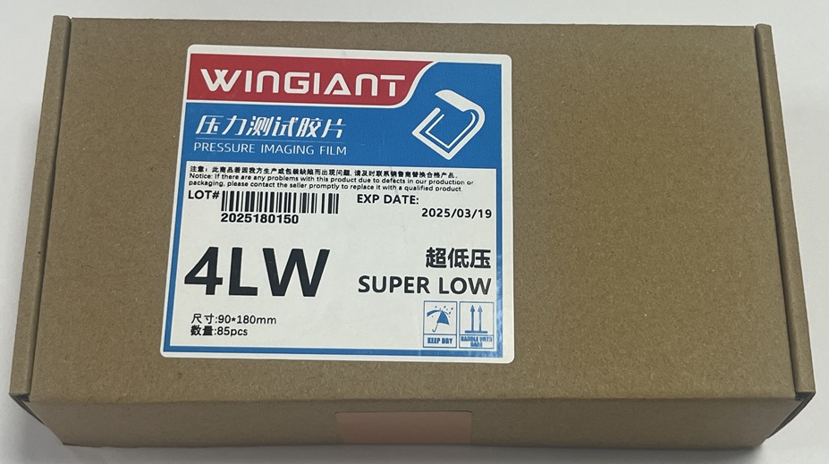 W系列油墨式LLLW壓敏紙