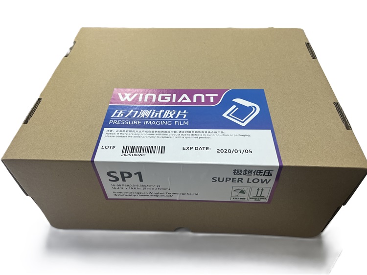 壓敏紙是什么材質(zhì)組成